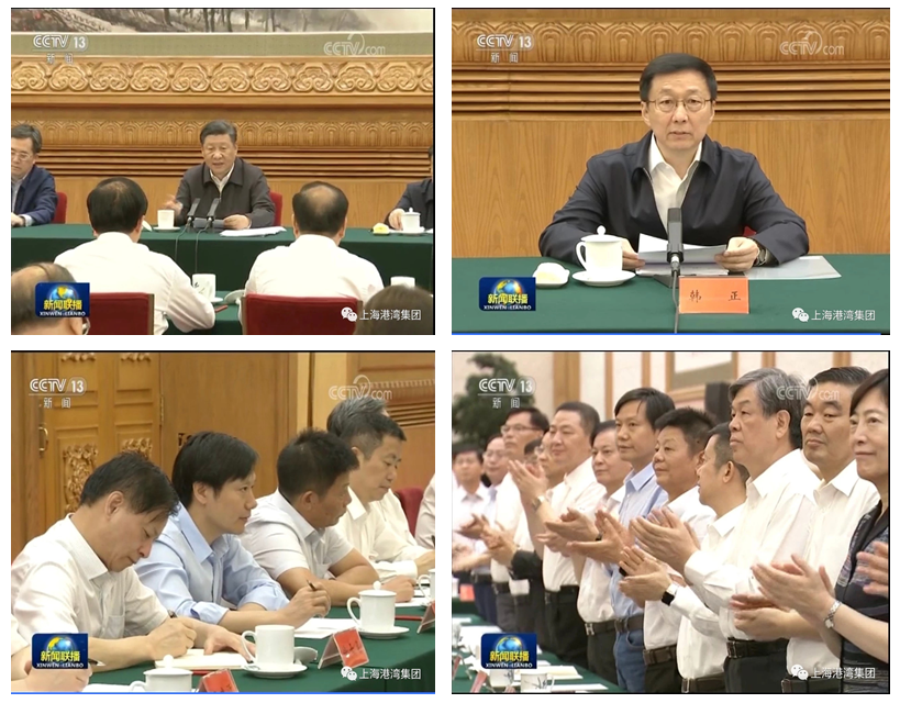 Xu Shilong, Chairman of the Group, attended the Symposium on the 5th Anniversary of Promoting the Construction of the Belt and Road Initiative (BRI), at which General Secretary Xi delivered an important speech