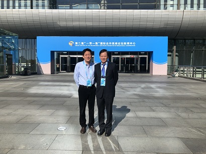 Chairman of the Group attended the 2nd Belt and Road Forum for International Cooperation